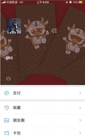 微信状态视频的比例是多少